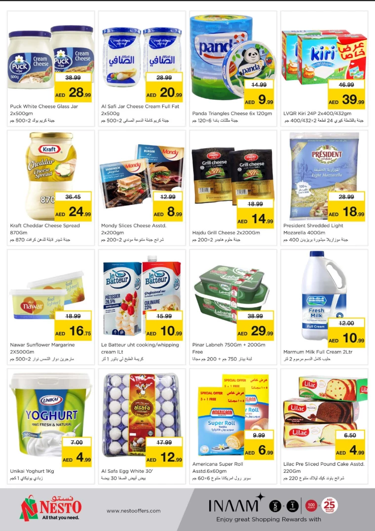 NESTO-Discounts-Al-Majaz-July-22-2024-6