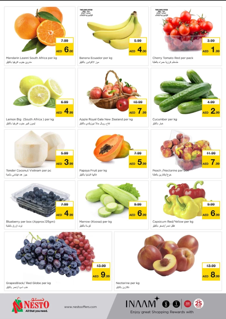 NESTO-Discounts-Al-Majaz-July-22-2024-9