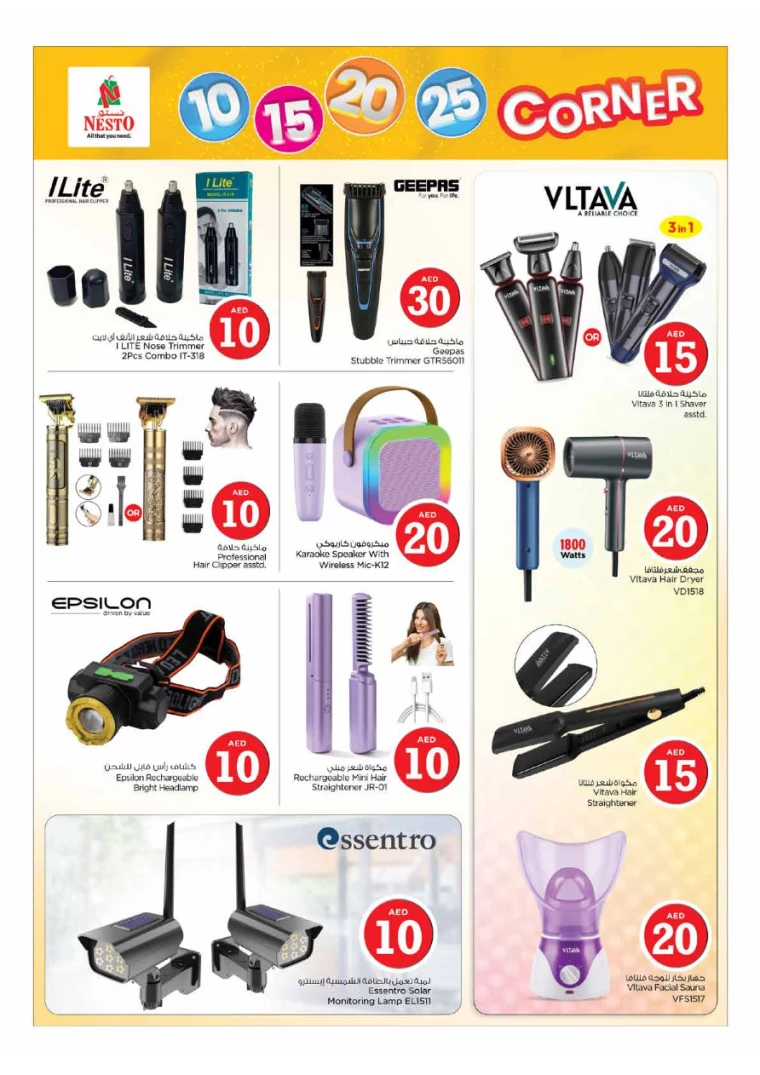 NESTO-Deals-Circle-Mall-July-22-2024-10