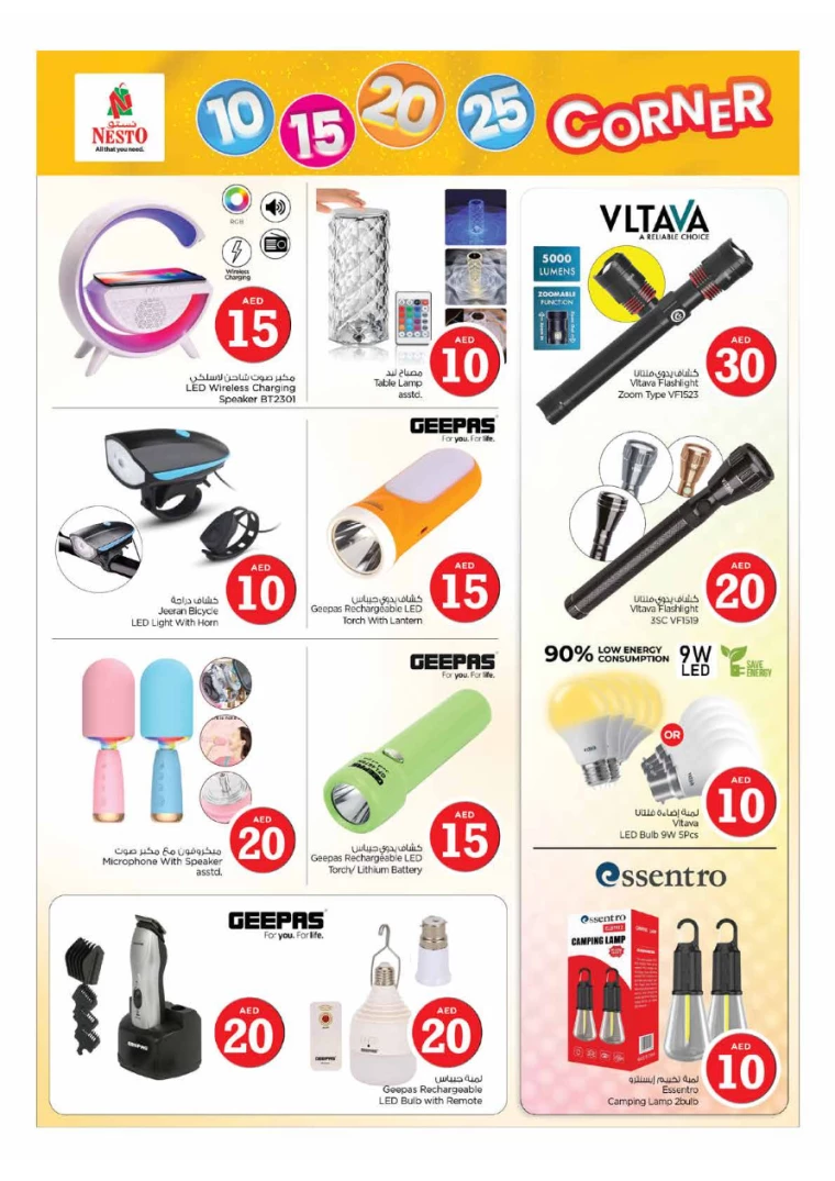 NESTO-Deals-Circle-Mall-July-22-2024-11