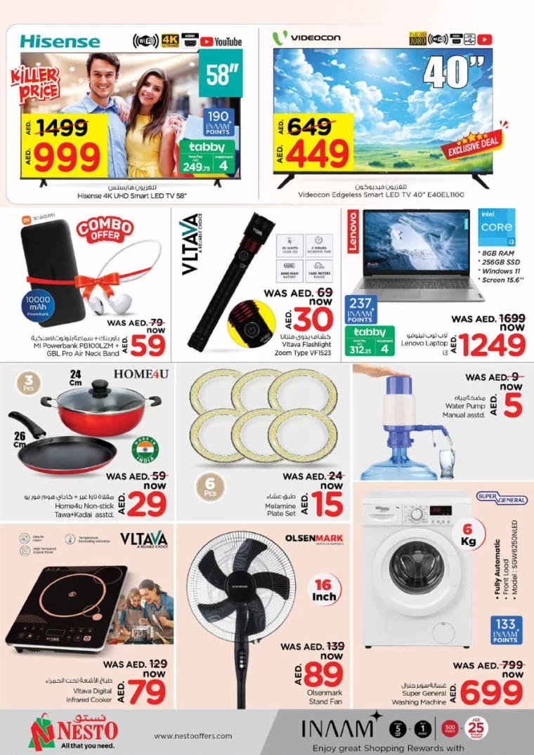 NESTO-Deals-Circle-Mall-July-22-2024-9