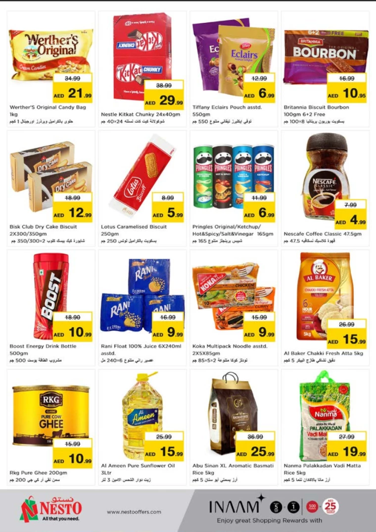 NESTO-Deals-Alnabba-July-22-2024-1