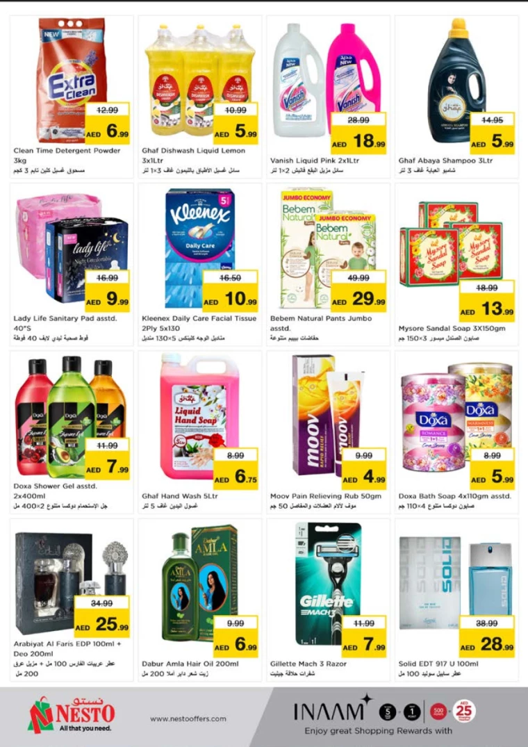 NESTO-Deals-Alnabba-July-22-2024-2