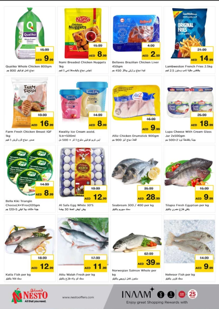 NESTO-Deals-Alnabba-July-22-2024-4