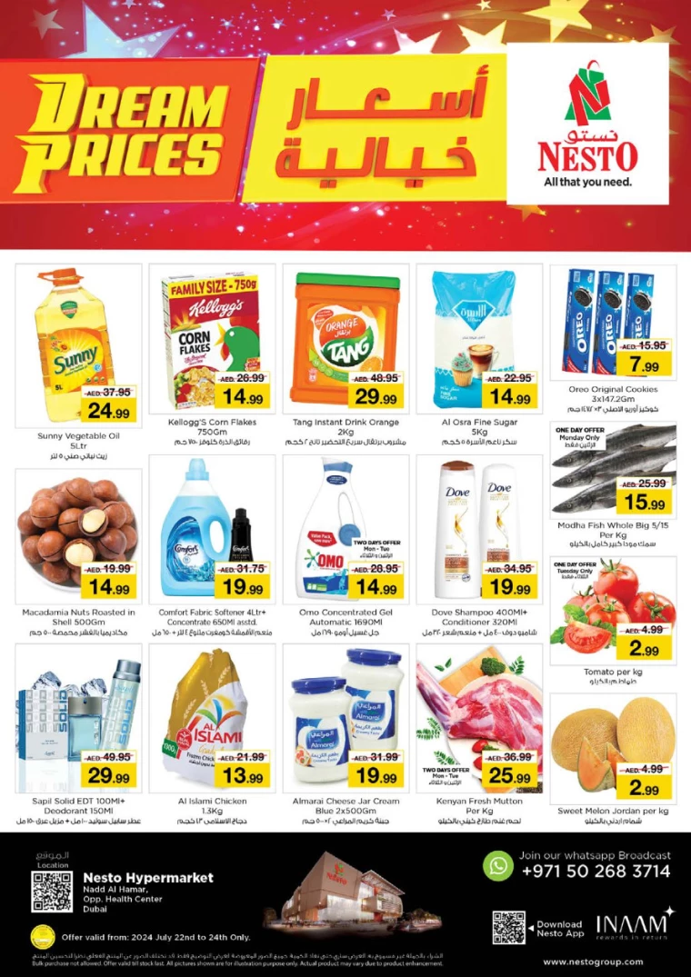 NESTO-Promotions-Nadd-Al-Hamar-July-22-2024-0