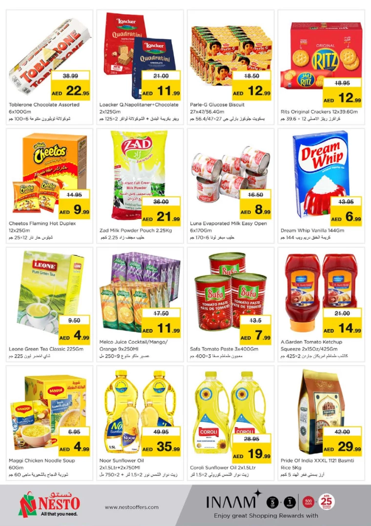 NESTO-Promotions-Nadd-Al-Hamar-July-22-2024-1