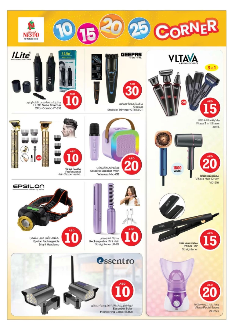 NESTO-Promotions-Nadd-Al-Hamar-July-22-2024-5