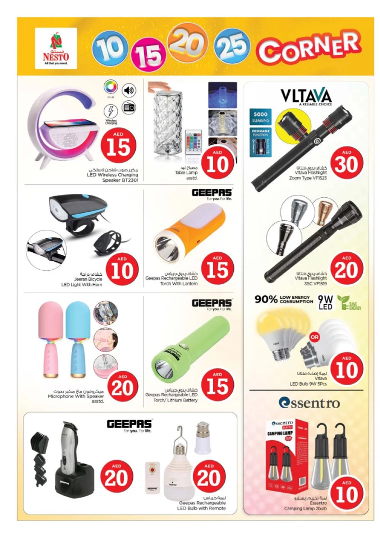 NESTO-Discounts-New-Industrial-Area-July-22-2024-11