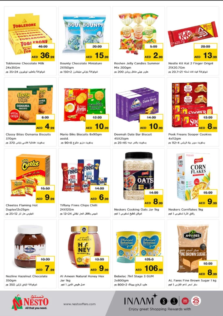 NESTO-Discounts-New-Industrial-Area-July-22-2024-4