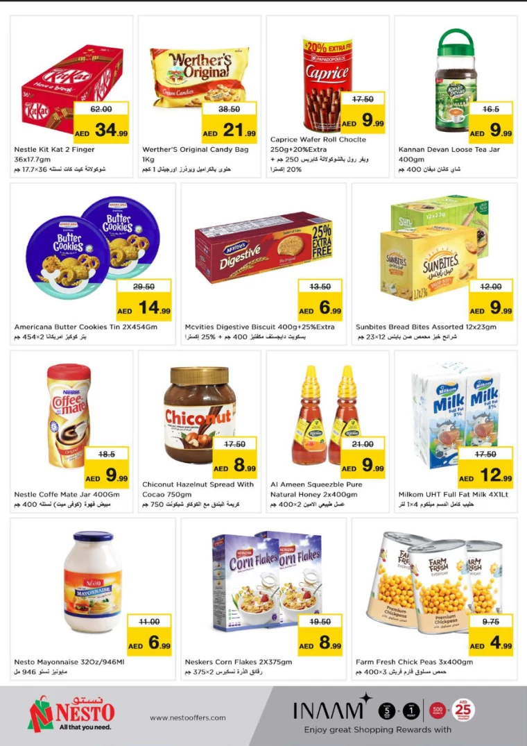 NESTO-Offers-All-Branches-July-22-2024-24-1