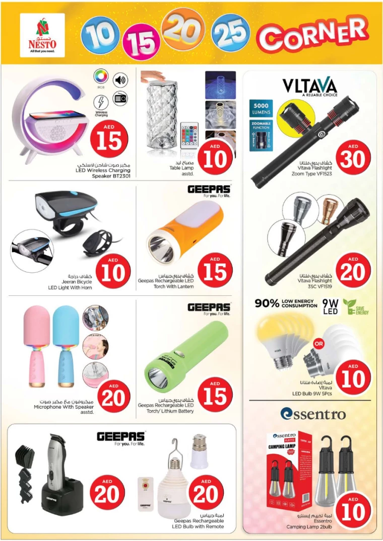 NESTO-Offers-All-Branches-July-22-2024-24-10