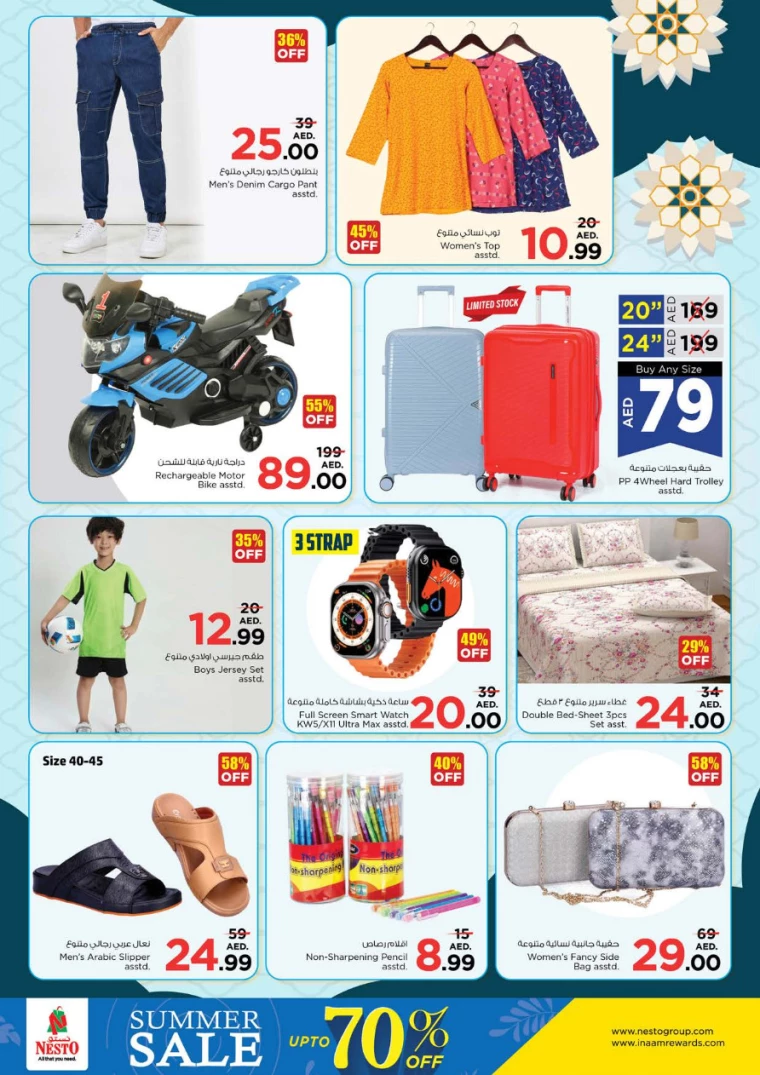 NESTO-Offers-All-Branches-July-22-2024-24-11