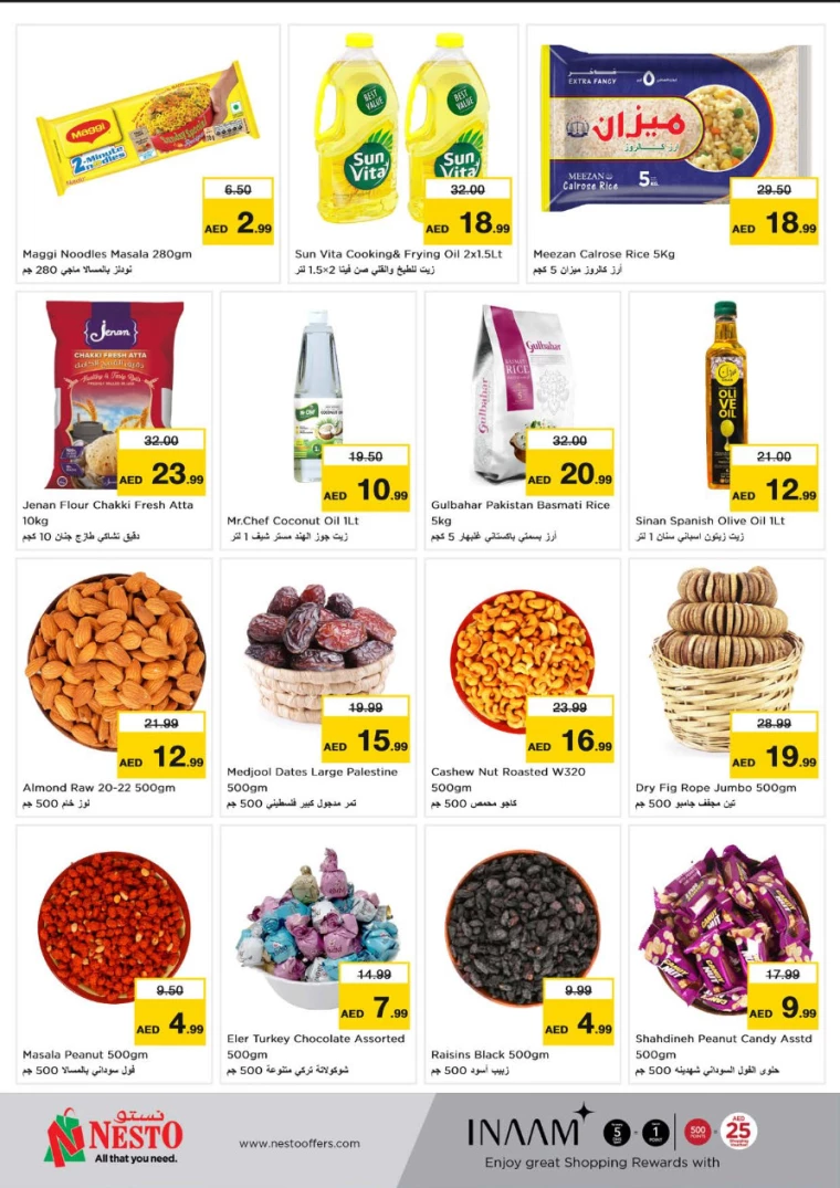 NESTO-Offers-All-Branches-July-22-2024-24-2