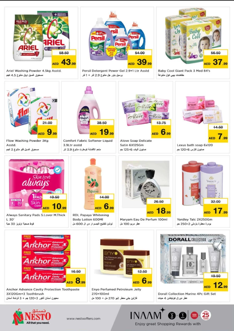 NESTO-Offers-All-Branches-July-22-2024-24-3