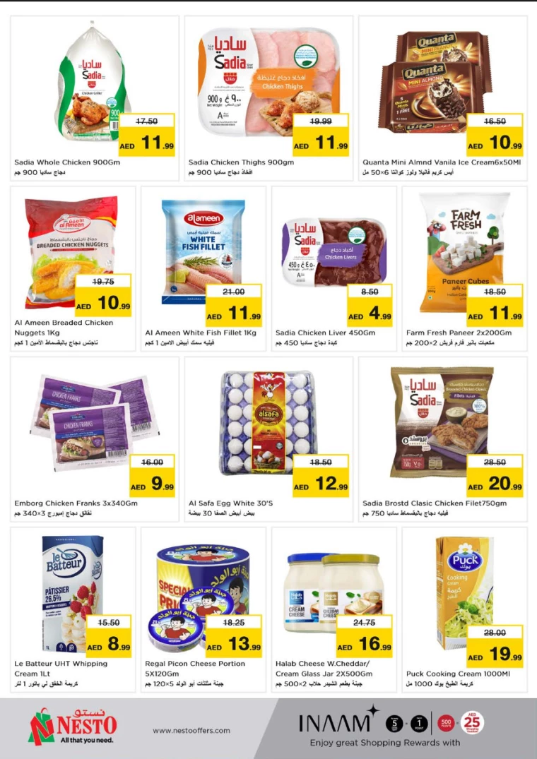 NESTO-Offers-All-Branches-July-22-2024-24-4