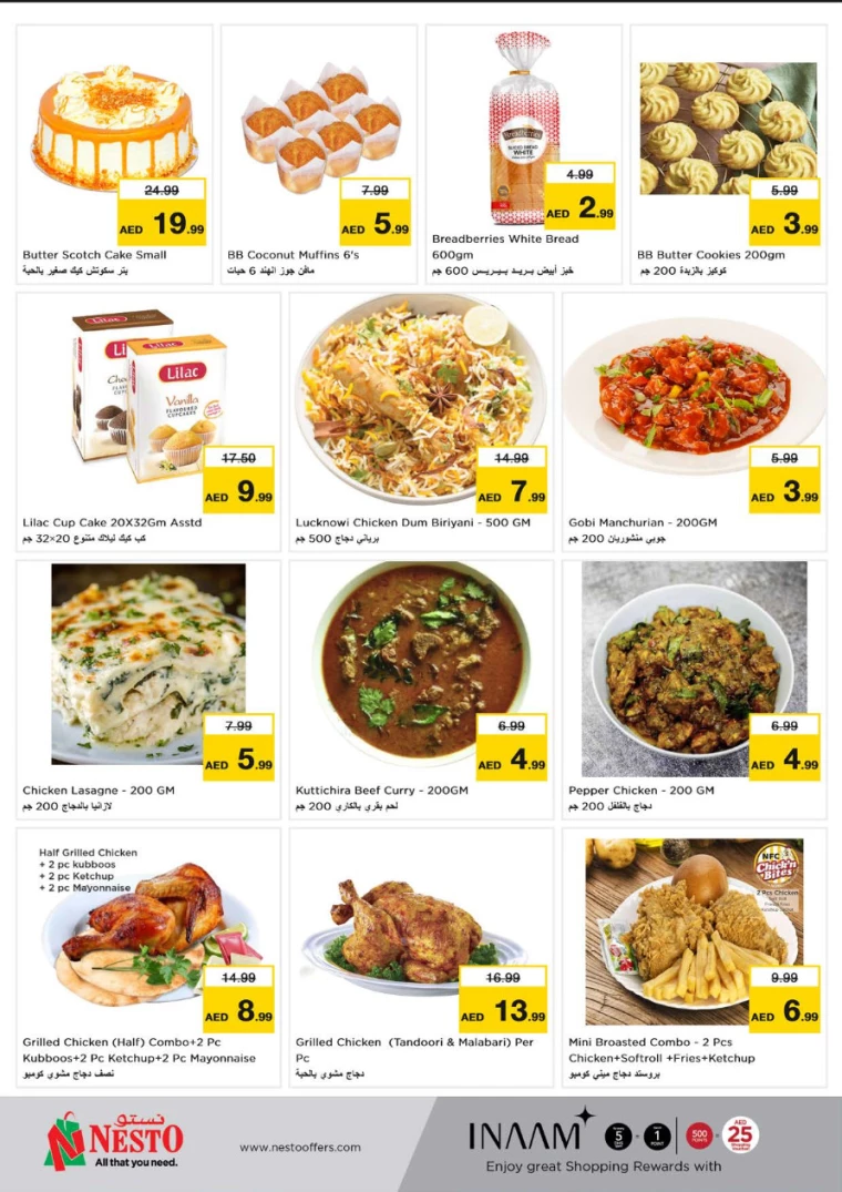 NESTO-Offers-All-Branches-July-22-2024-24-5