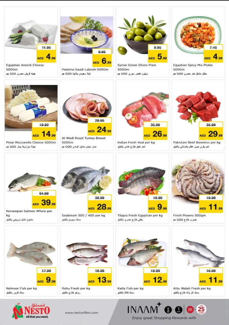 NESTO-Offers-All-Branches-July-22-2024-24-6