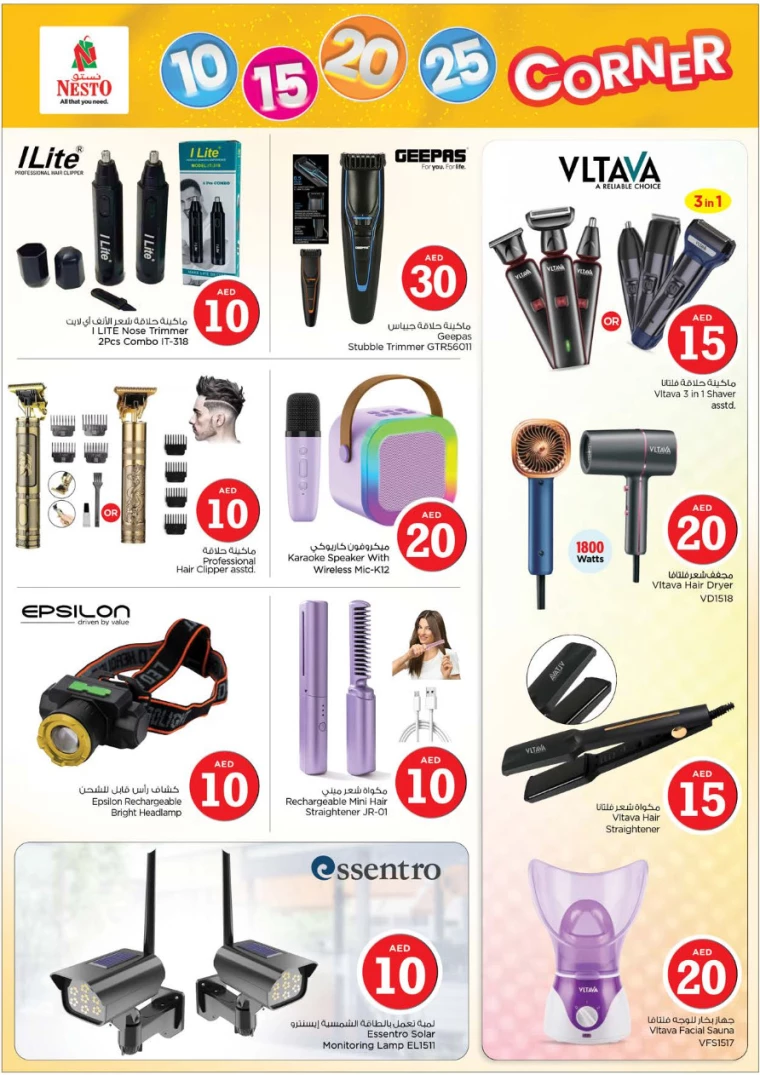 NESTO-Offers-All-Branches-July-22-2024-24-9