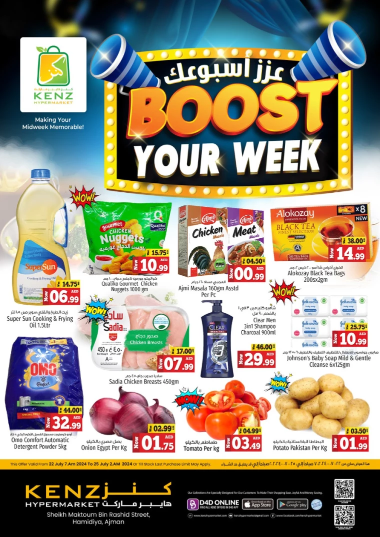 Kenz-Hyper-Market-Offers-All-Branches-July-22-2024-0