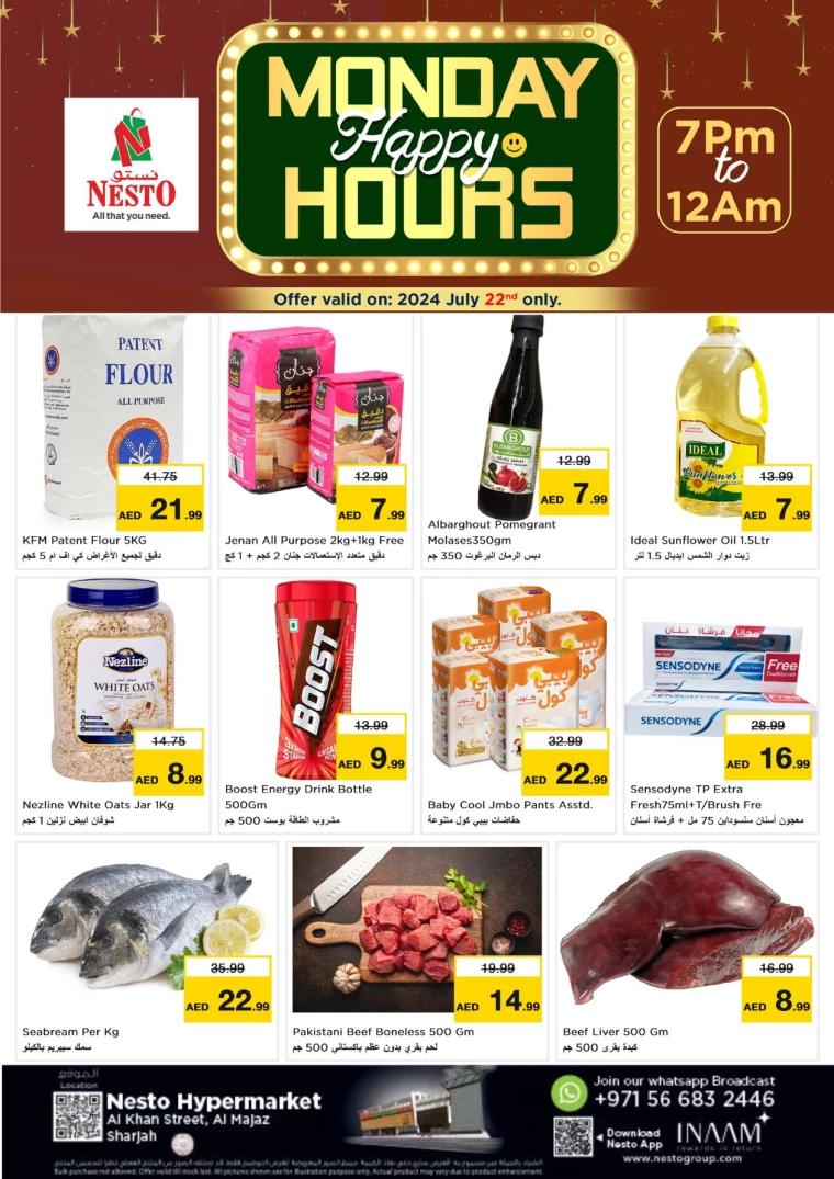 NESTO-Promotions-Al-Majaz-July-22-2024-0