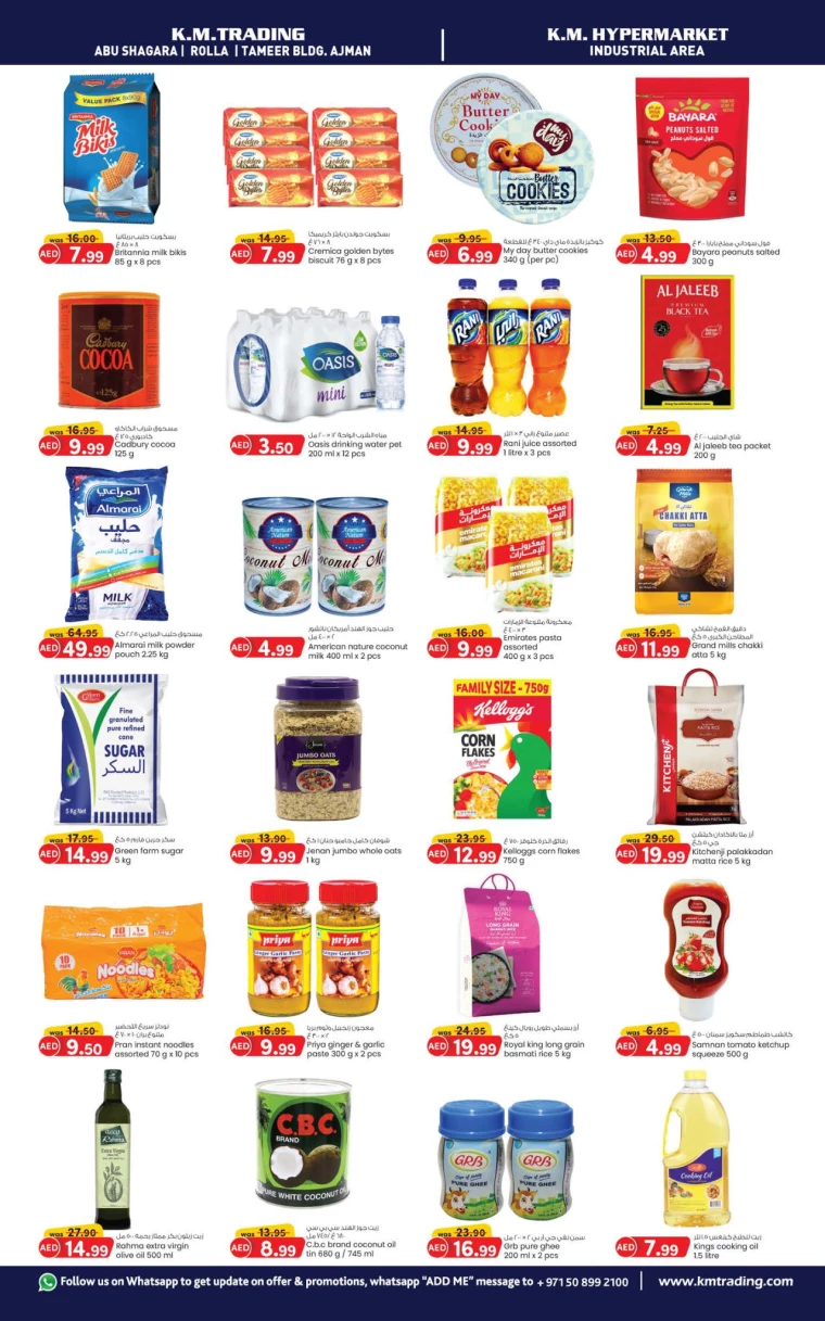 K.M.-Trading-Discounts-All-Branches-July-22-2024-1