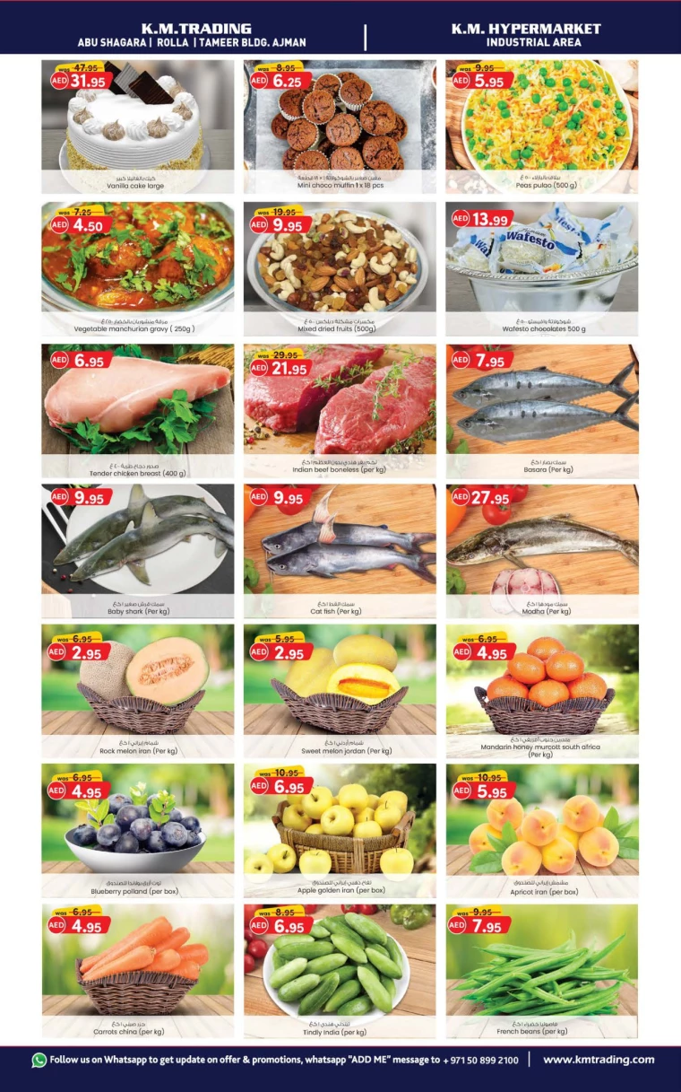 K.M.-Trading-Discounts-All-Branches-July-22-2024-2
