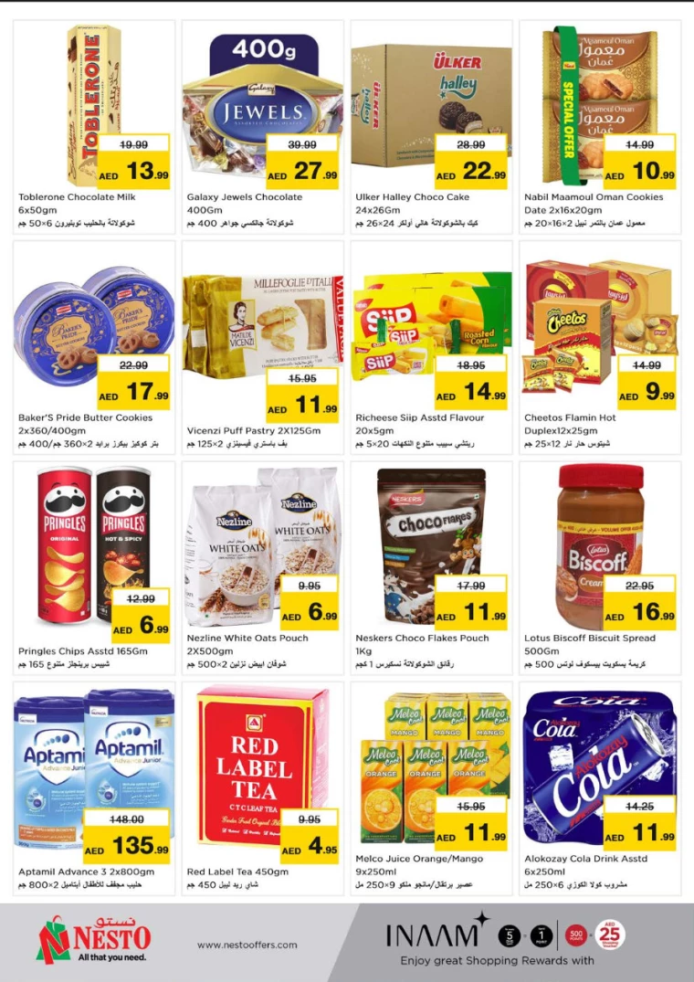 NESTO-Deals-Hamidiya-1&Al-Raqaib-July-23-2024-2