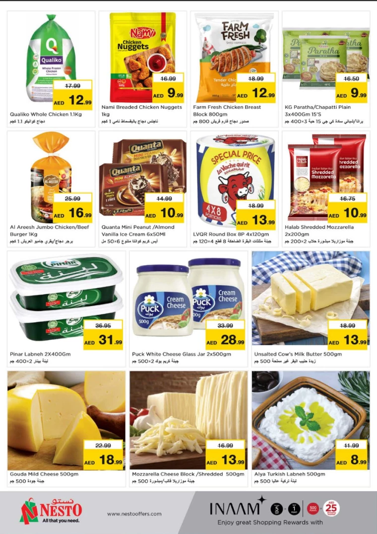 NESTO-Deals-Hamidiya-1&Al-Raqaib-July-23-2024-6