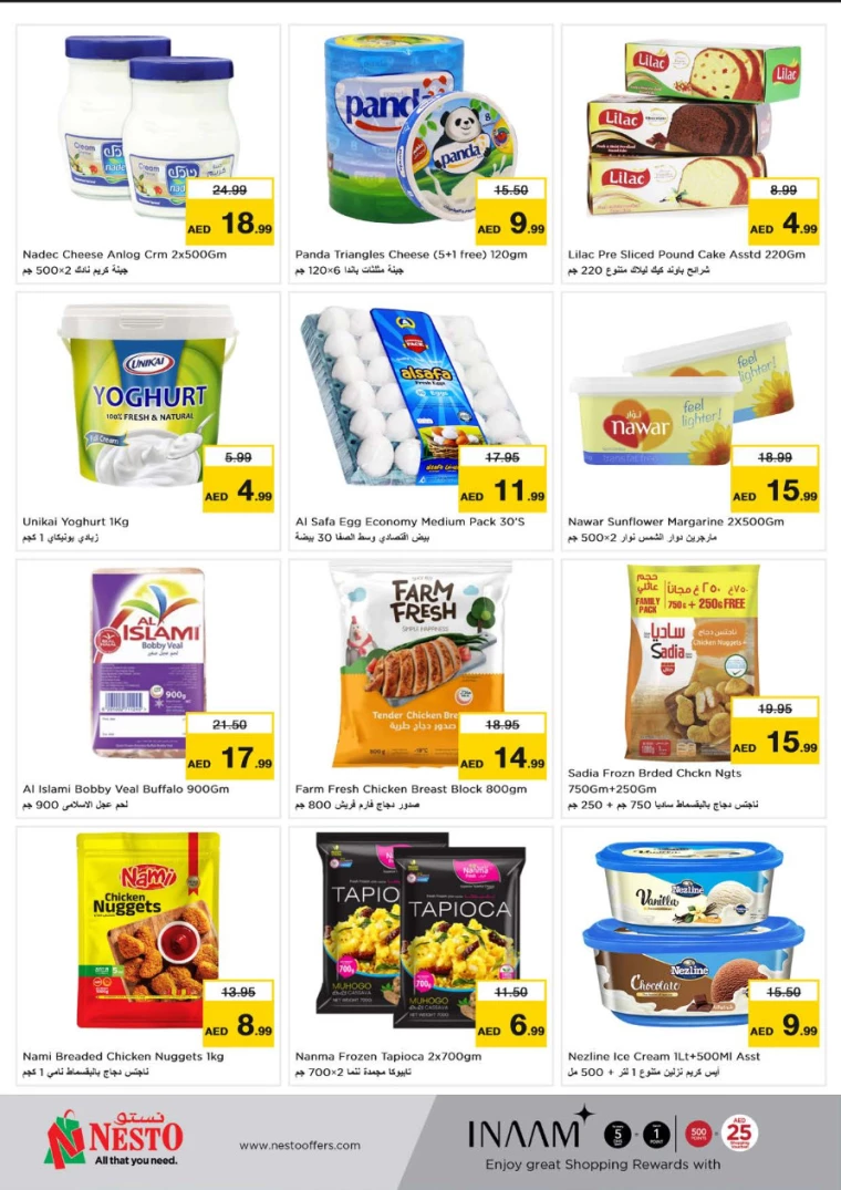 NESTO-Discounts-Muweillah-July-23-2024-10