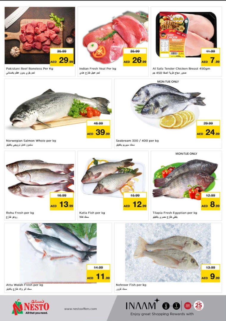 NESTO-Discounts-Muweillah-July-23-2024-14