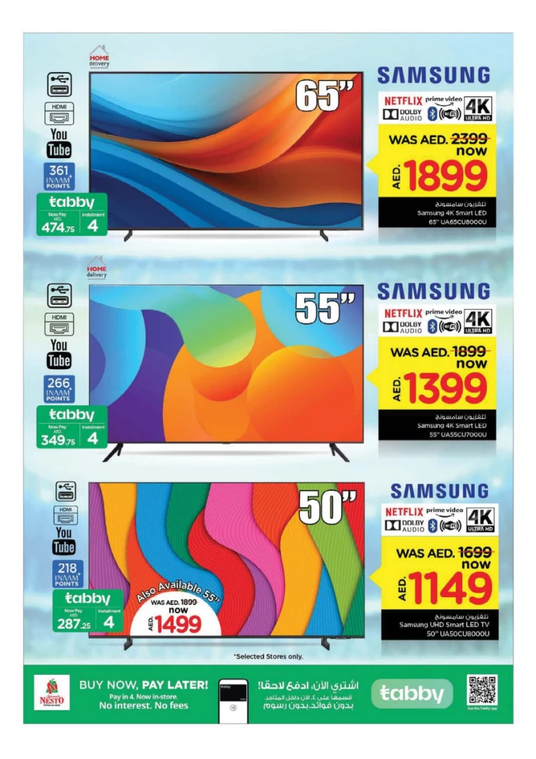 NESTO-Discounts-Muweillah-July-23-2024-21