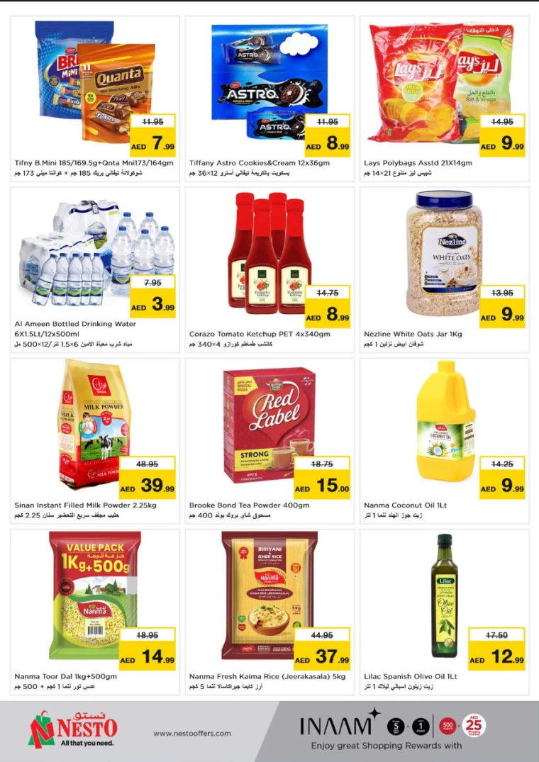 NESTO-Discounts-Muweillah-July-23-2024-8