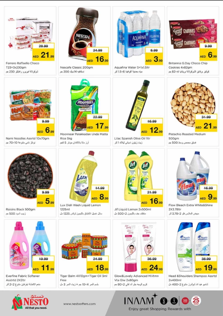 NESTO-Discounts-King-Faisal&Al-nud-July-22-2024-3