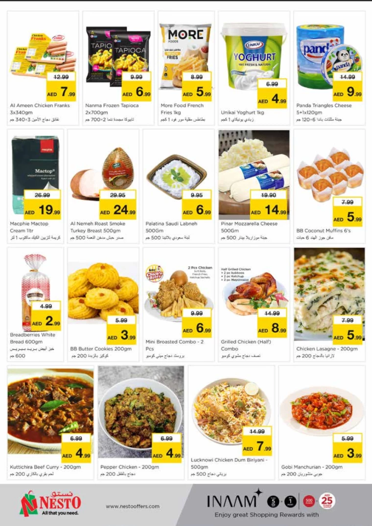 NESTO-Discounts-King-Faisal&Al-nud-July-22-2024-4