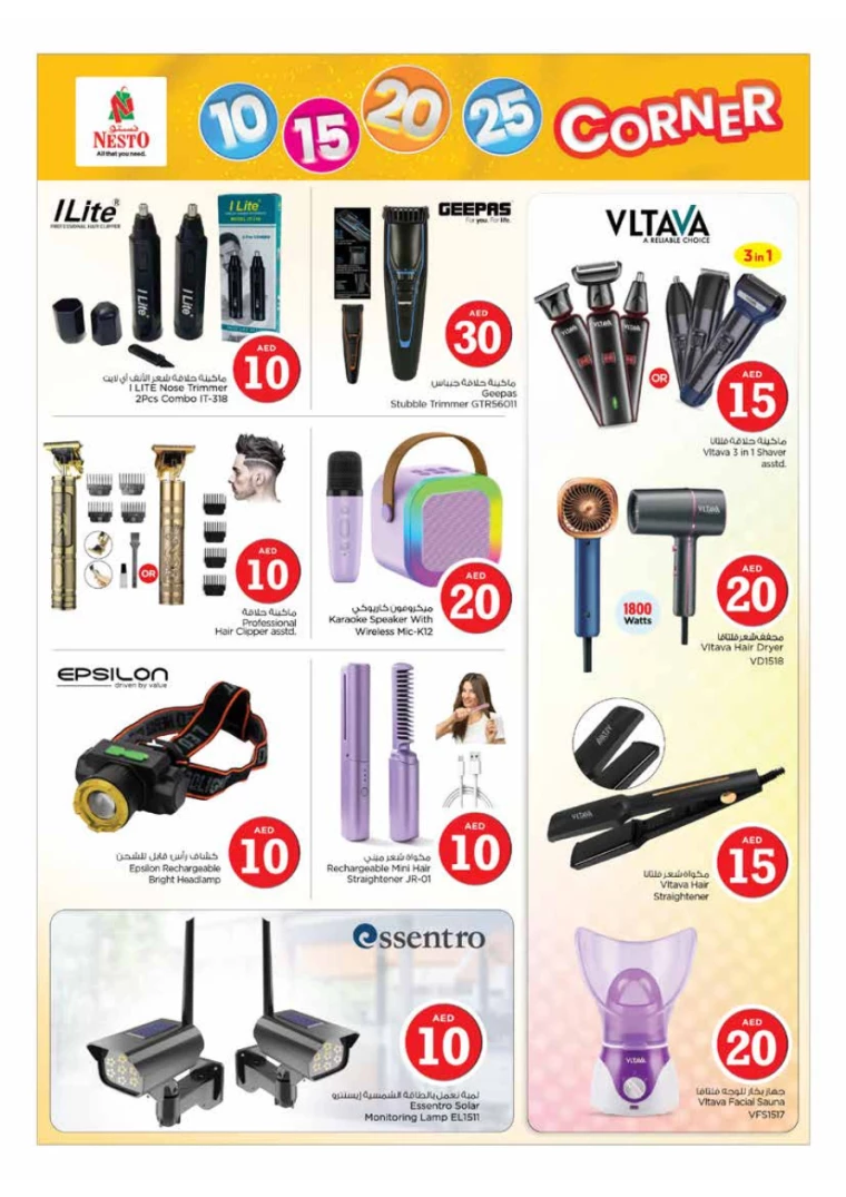 NESTO-Discounts-King-Faisal&Al-nud-July-22-2024-7