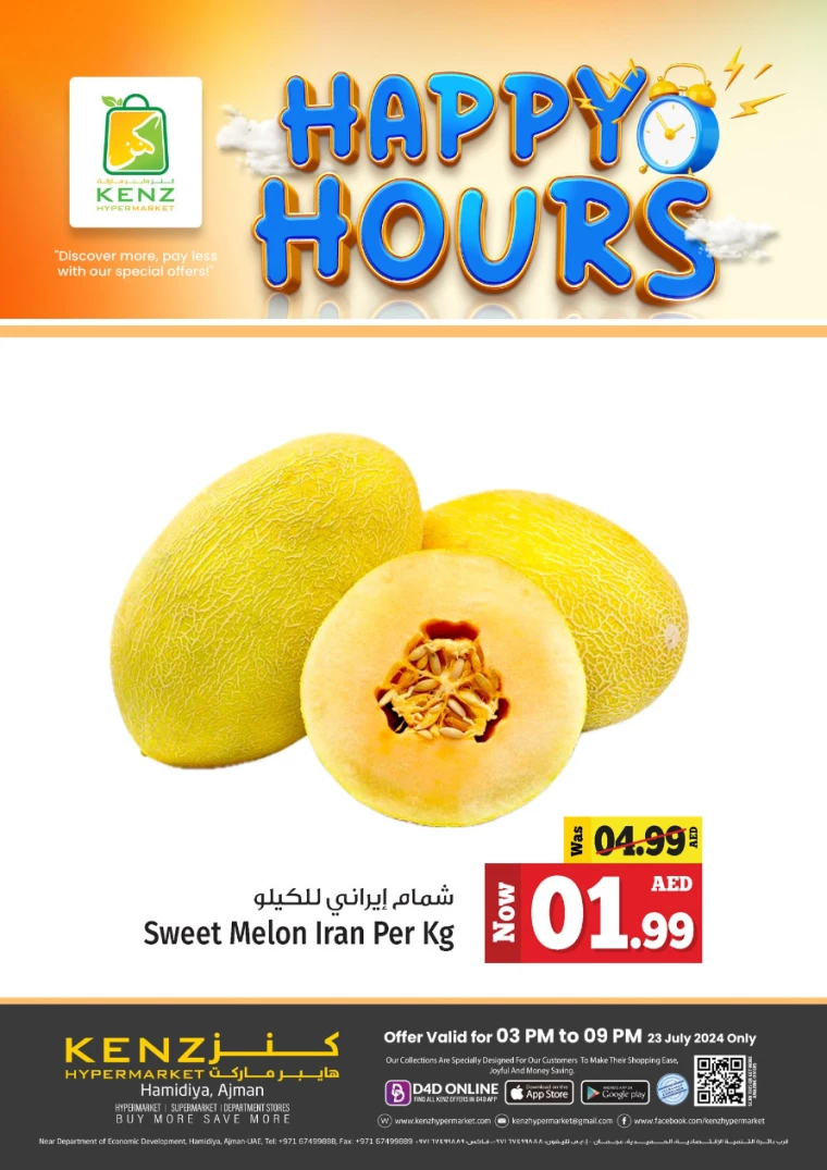 Kenz-Hyper-Market-Discounts-All-Branches-July-23-2024-0