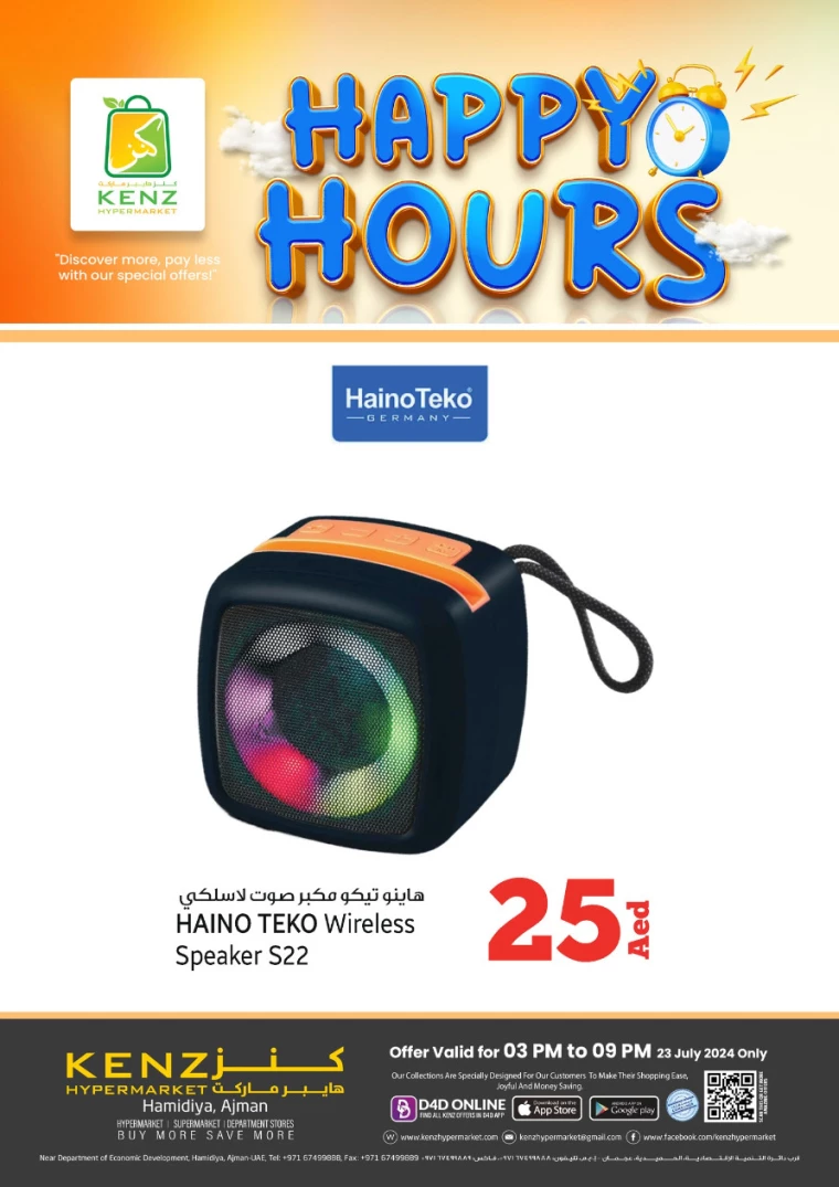 Kenz-Hyper-Market-Discounts-All-Branches-July-23-2024-10