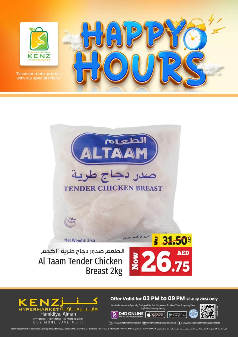 Kenz-Hyper-Market-Discounts-All-Branches-July-23-2024-6