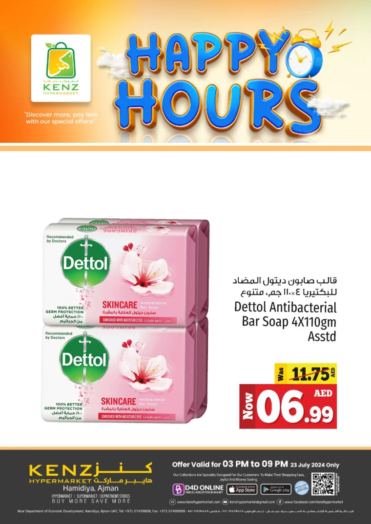 Kenz-Hyper-Market-Discounts-All-Branches-July-23-2024-8