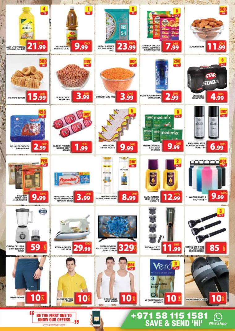 Grand-Hypermarket-Deals-Mini-Jebel-Ali-July-24-2024-8
