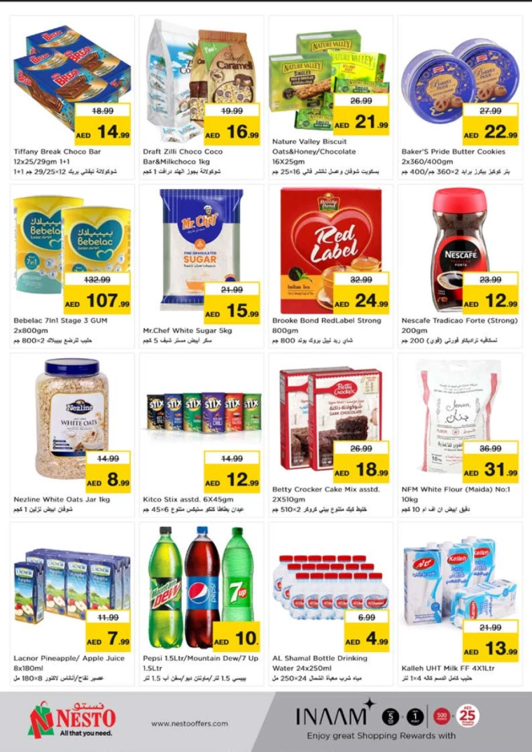 NESTO-Deals-Al-Tallah-July-22-2024-24-5