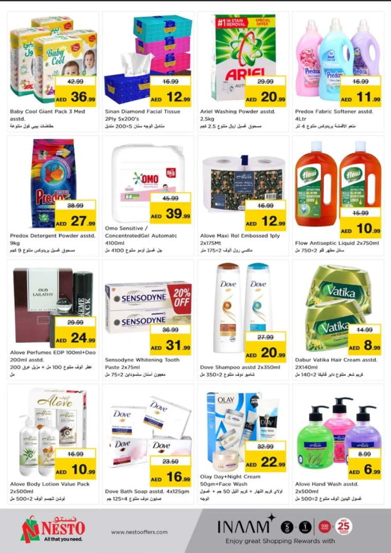 NESTO-Deals-Al-Tallah-July-22-2024-24-7