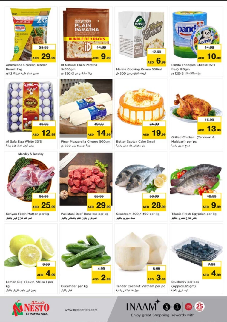 NESTO-Deals-Al-Tallah-July-22-2024-24-8