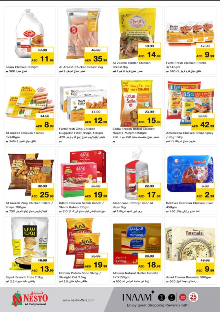 NESTO UAE Deals July 22, 2024