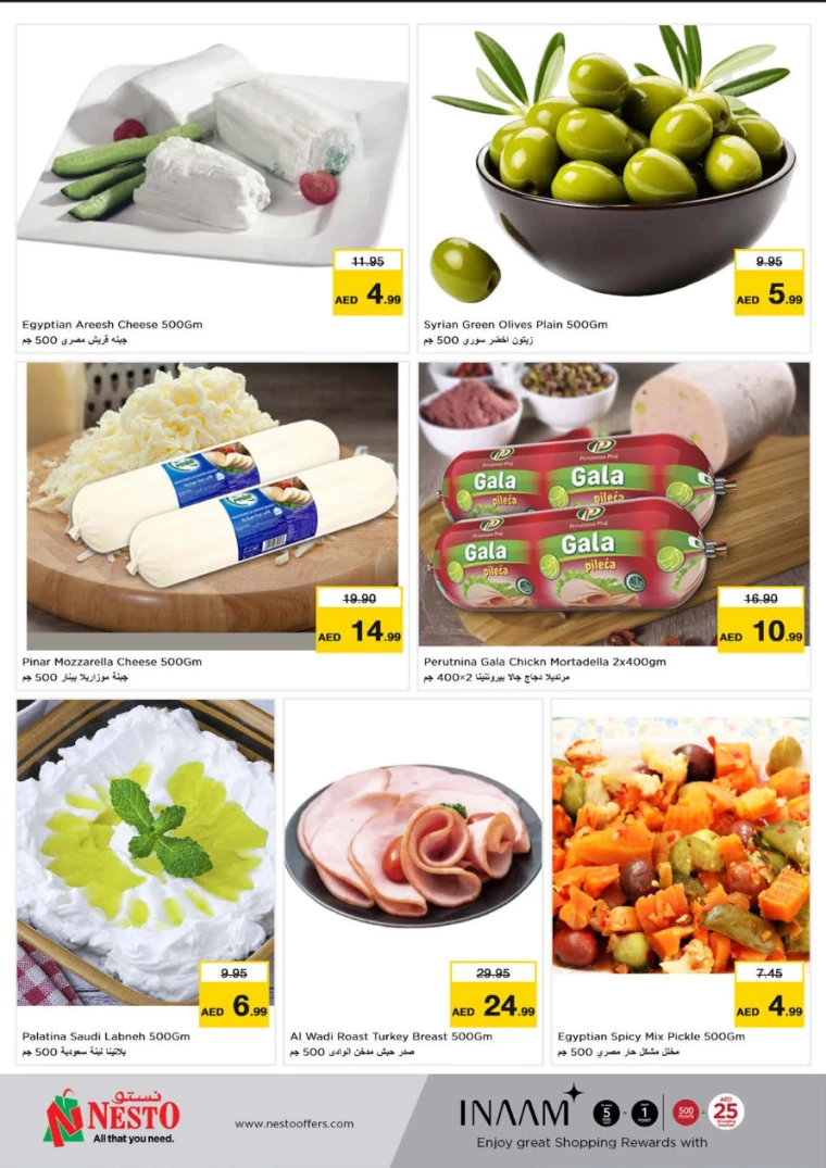 NESTO-Deals-Muweillah-July-23-2024-11