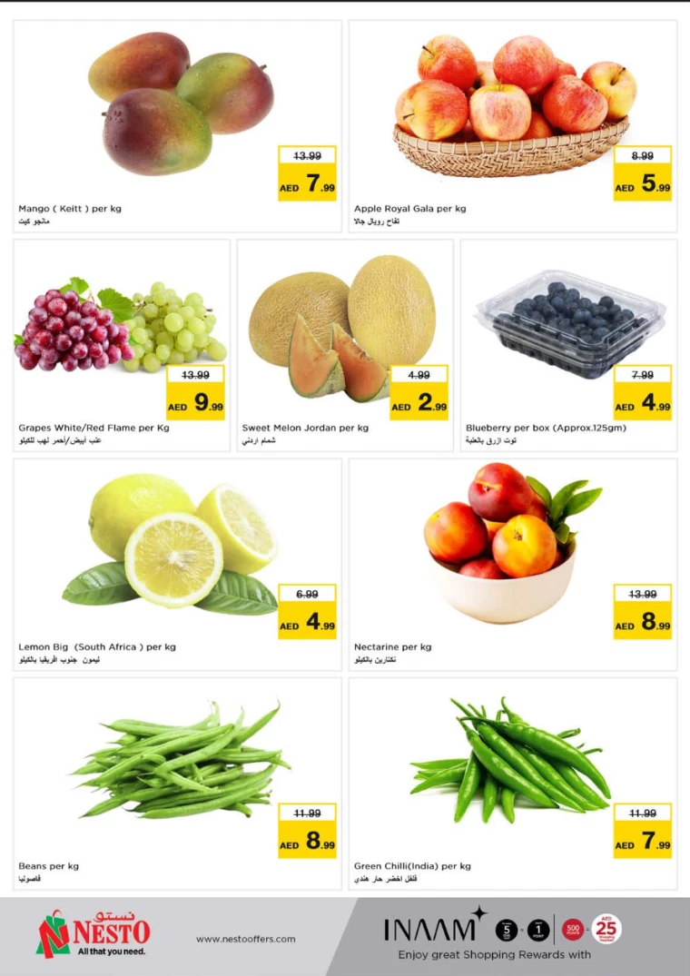 NESTO-Deals-Muweillah-July-23-2024-13