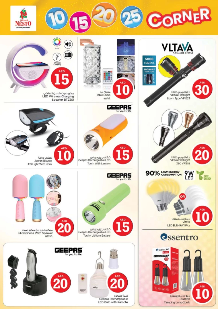 NESTO-Deals-Muweillah-July-23-2024-16