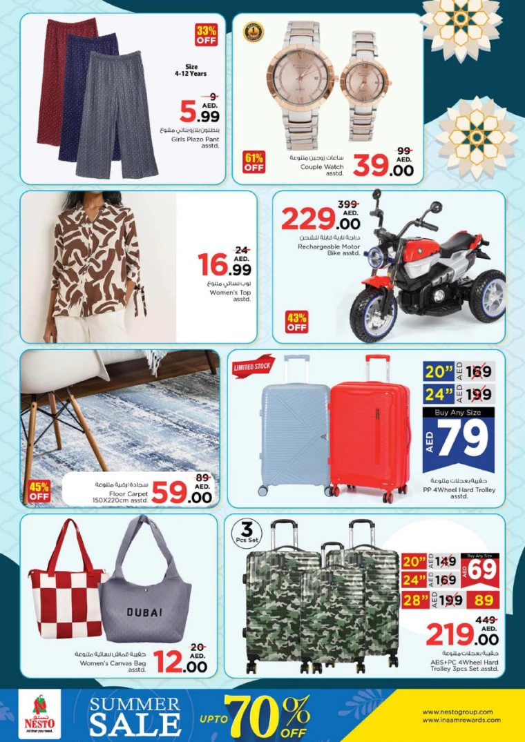 NESTO-Deals-Muweillah-July-23-2024-17