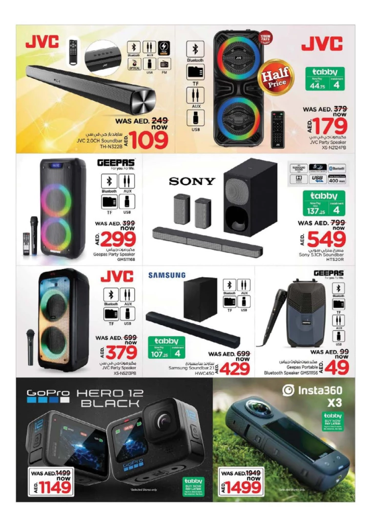 NESTO-Deals-Muweillah-July-23-2024-20