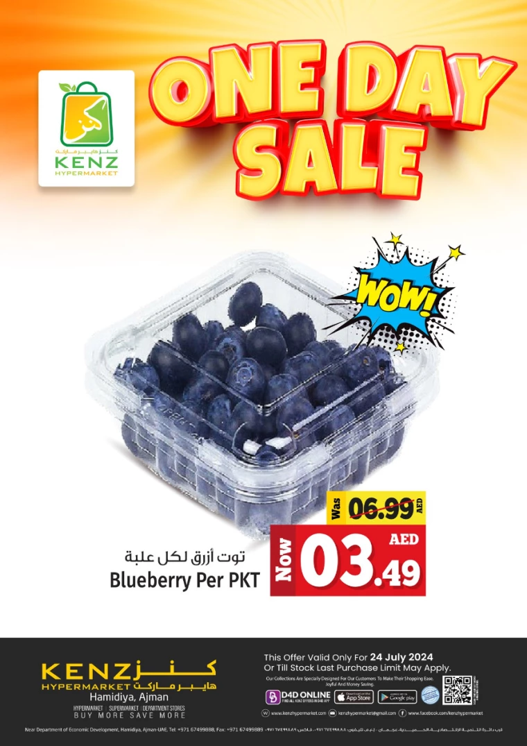 Kenz-Hyper-Market-Discounts-All-Branches-July-24-2024-0